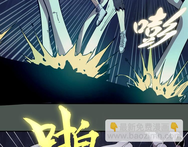 🍸高等灵魂 第26话 无法控制的力量！ 第12页