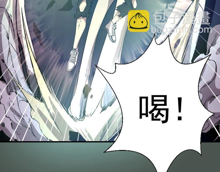 🍸高等灵魂 第26话 无法控制的力量！ 第14页