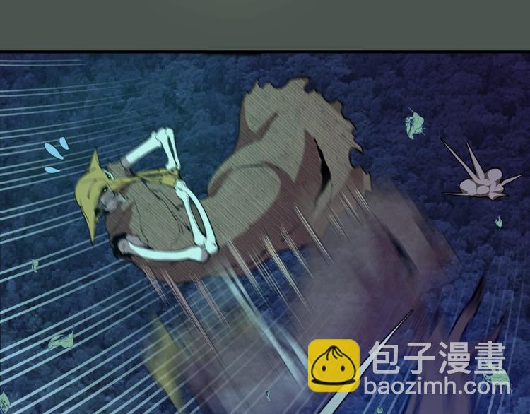 🍸高等灵魂 第26话 无法控制的力量！ 第21页