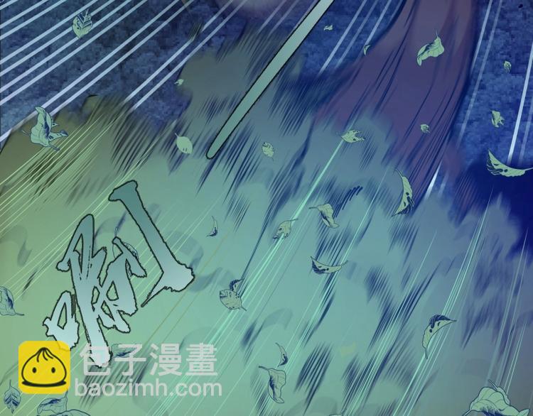 🍸高等灵魂 第26话 无法控制的力量！ 第22页