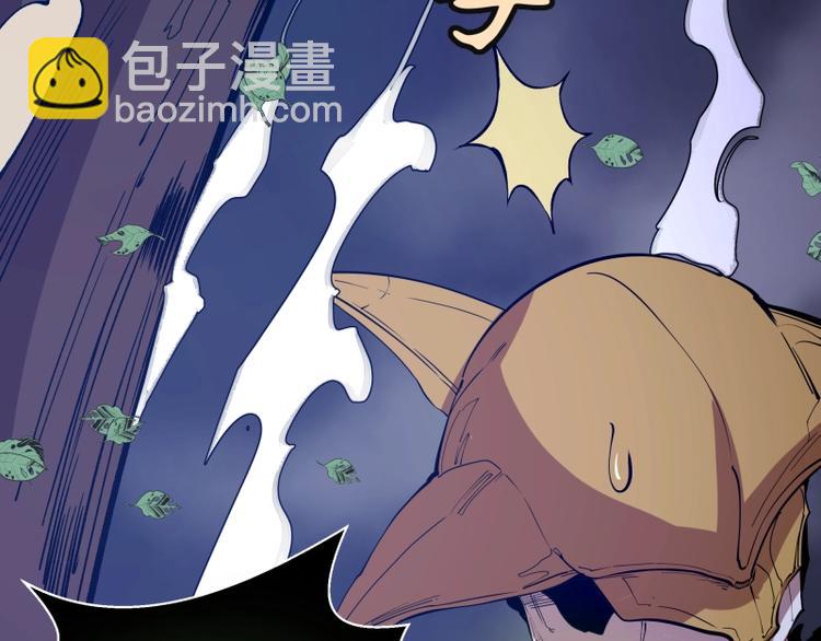 🍸高等灵魂 第26话 无法控制的力量！ 第27页