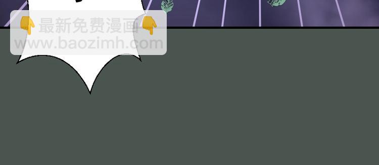 🍸高等灵魂 第26话 无法控制的力量！ 第30页