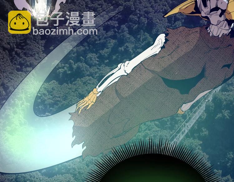 🍸高等灵魂 第26话 无法控制的力量！ 第42页