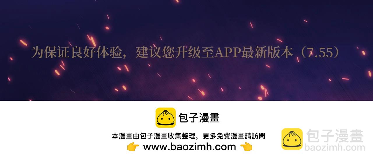 🍸高等灵魂 剧情盲盒 | 神魂召唤，一拳破魔 第12页