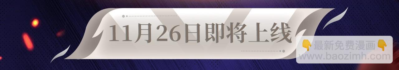 🍸高等灵魂 剧情盲盒 | 神魂召唤，一拳破魔 第3页