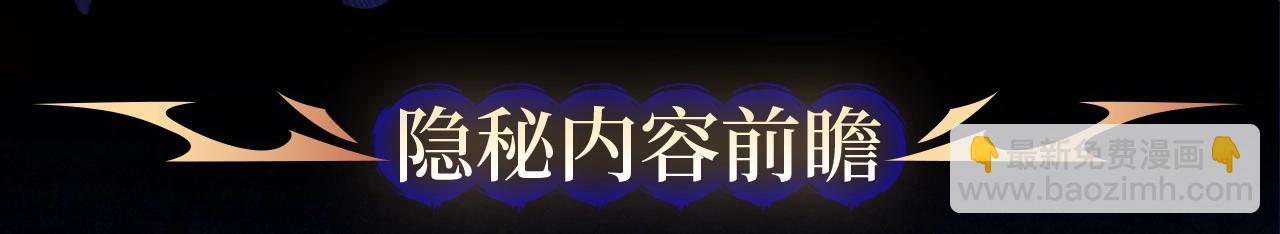 🍸高等灵魂 剧情盲盒 | 神魂召唤，一拳破魔 第5页