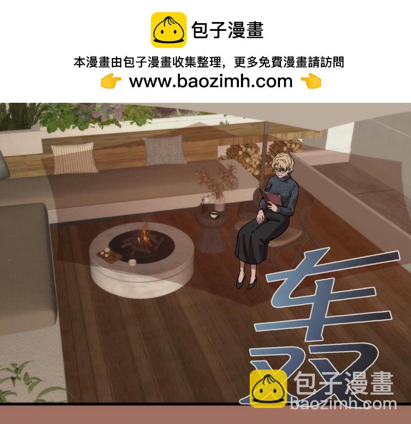 🍸高等灵魂 第256话 梵王 第27页