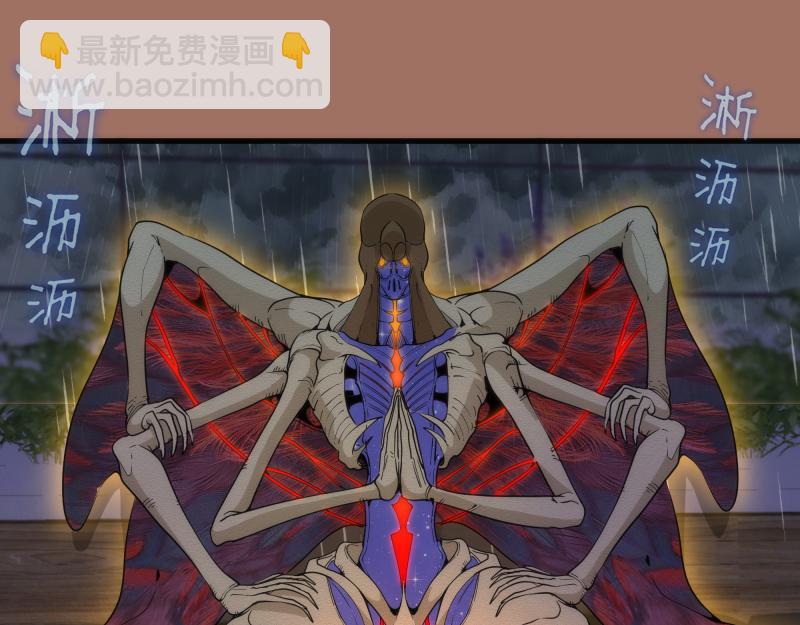 🍸高等灵魂 第256话 梵王 第37页