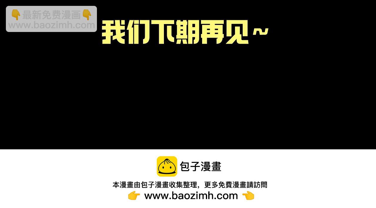 🍸高等灵魂 第14期 搞点事：蒋乘凤：衣服是易碎品 第12页