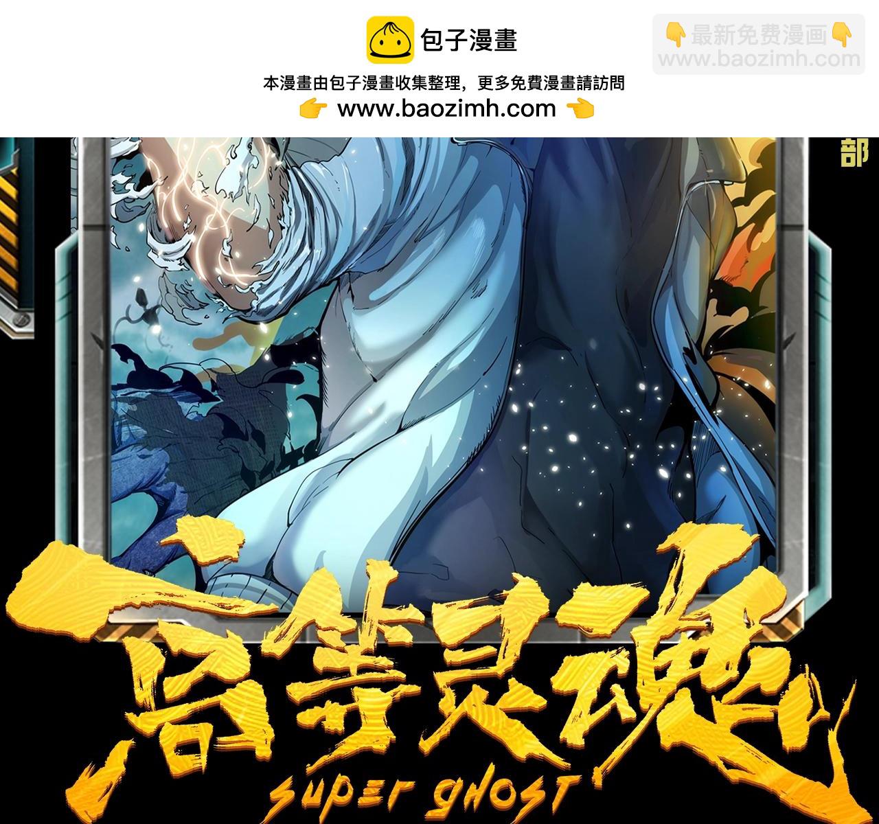 🍸高等灵魂 第14期 搞点事：蒋乘凤：衣服是易碎品 第2页