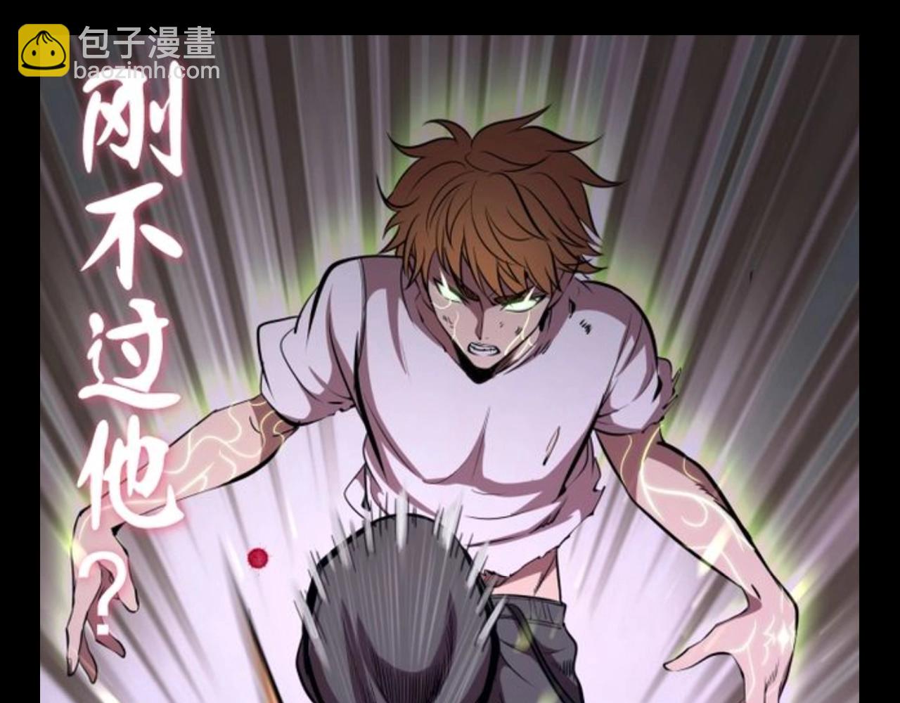 🍸高等灵魂 第14期 搞点事：蒋乘凤：衣服是易碎品 第7页