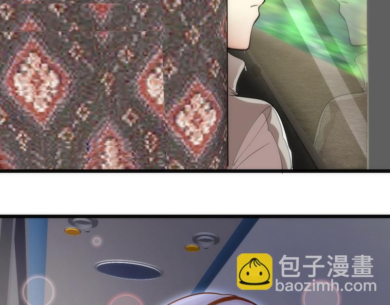 🍸高等灵魂 第258话 春游 第13页