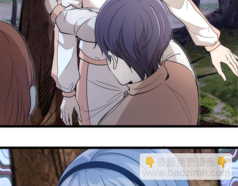 🍸高等灵魂 第258话 春游 第48页