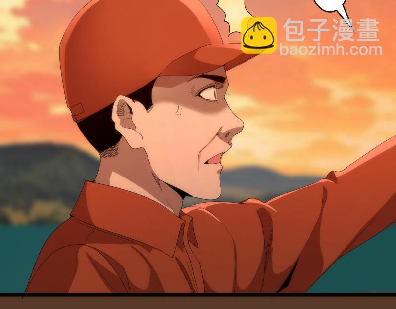 🍸高等灵魂 第260话 水下死斗 第17页