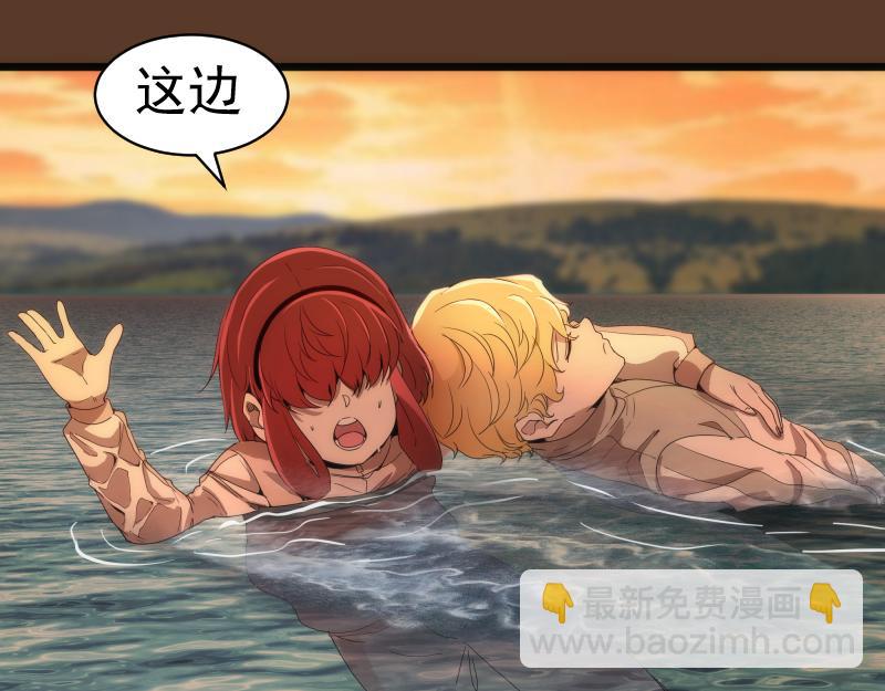 🍸高等灵魂 第260话 水下死斗 第18页