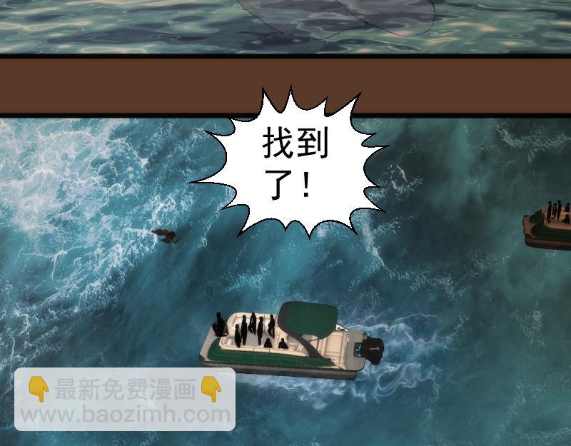 🍸高等灵魂 第260话 水下死斗 第19页