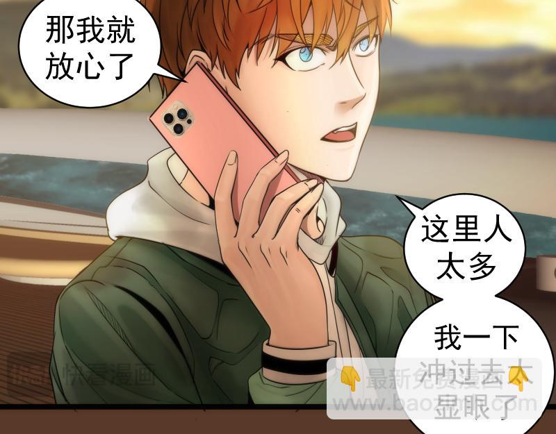 🍸高等灵魂 第260话 水下死斗 第21页