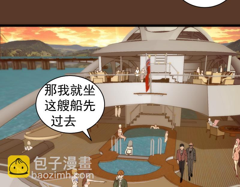 🍸高等灵魂 第260话 水下死斗 第22页