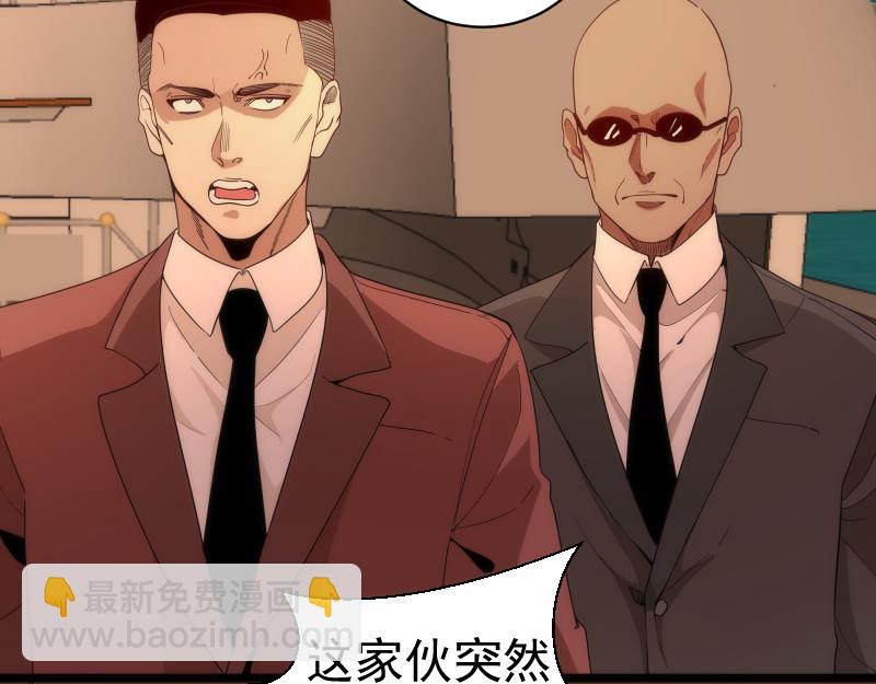 🍸高等灵魂 第260话 水下死斗 第24页