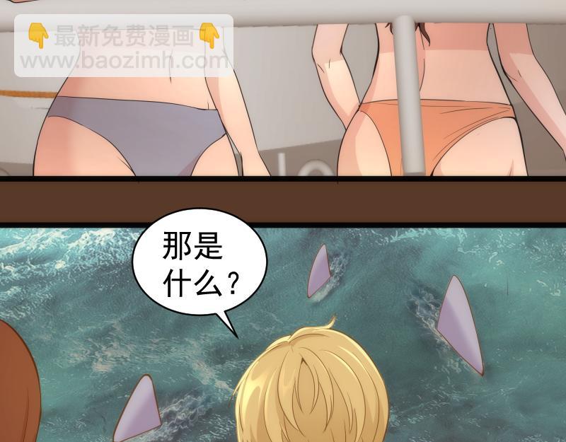 🍸高等灵魂 第260话 水下死斗 第26页