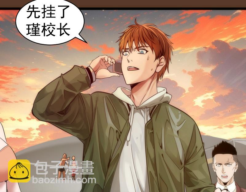 🍸高等灵魂 第260话 水下死斗 第28页