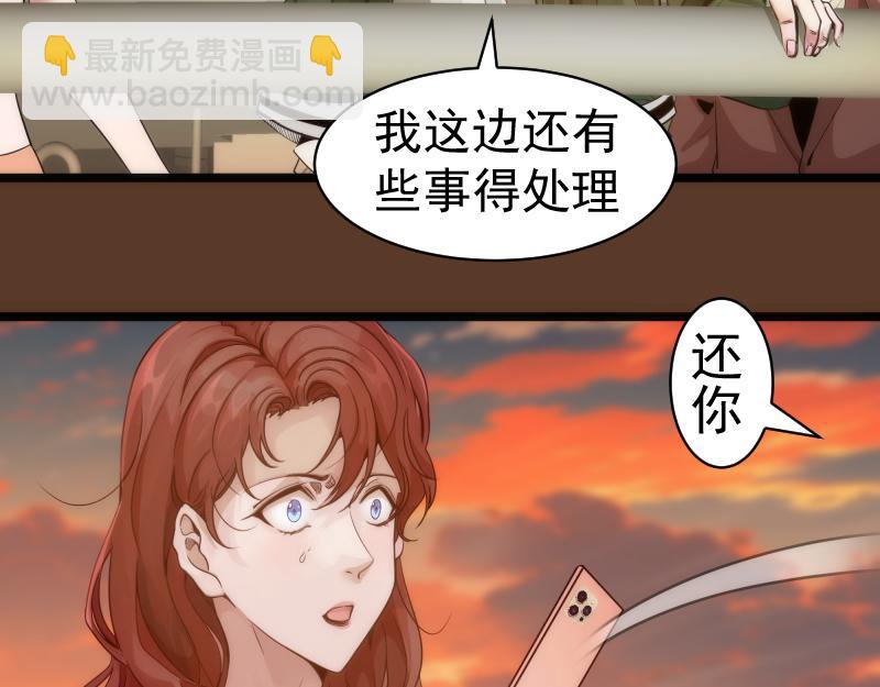 🍸高等灵魂 第260话 水下死斗 第29页