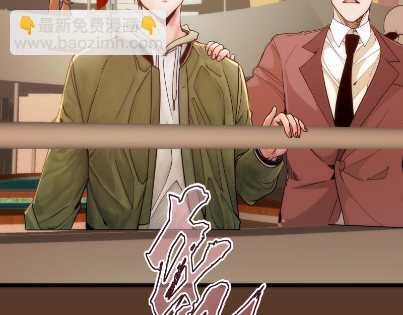 🍸高等灵魂 第260话 水下死斗 第31页