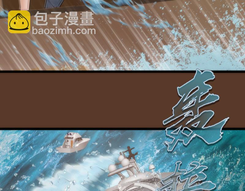 🍸高等灵魂 第260话 水下死斗 第33页