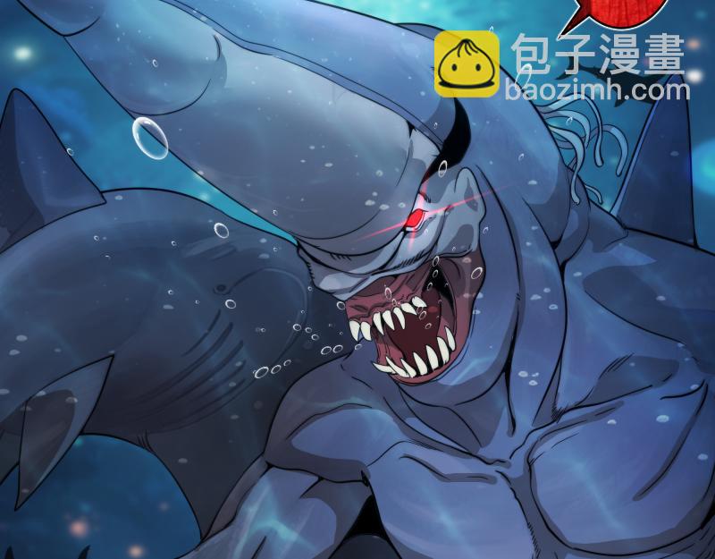 🍸高等灵魂 第260话 水下死斗 第40页