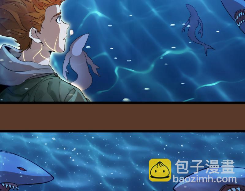 🍸高等灵魂 第260话 水下死斗 第43页