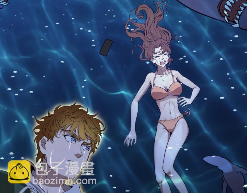 🍸高等灵魂 第260话 水下死斗 第44页
