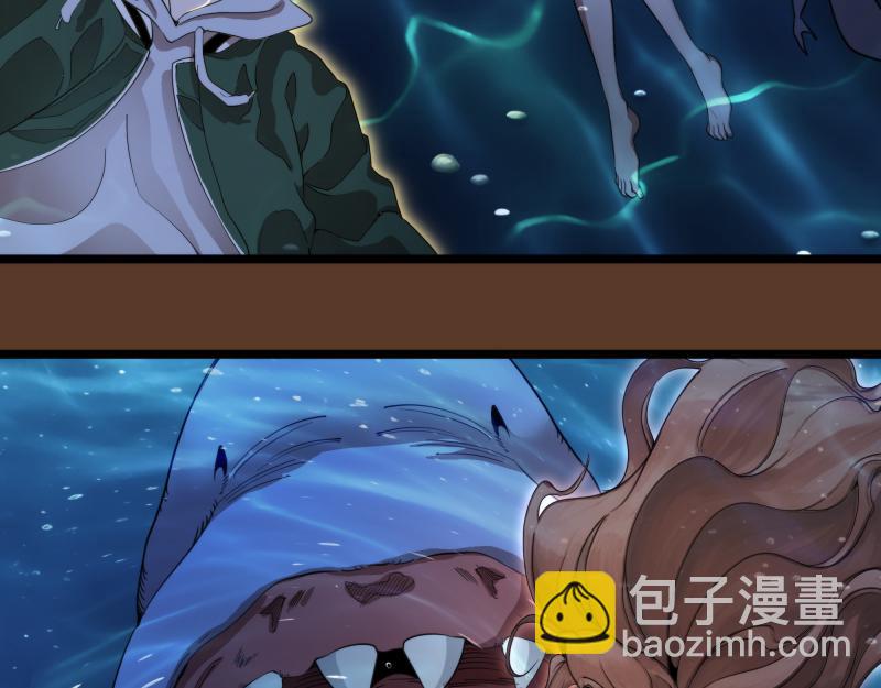 🍸高等灵魂 第260话 水下死斗 第45页