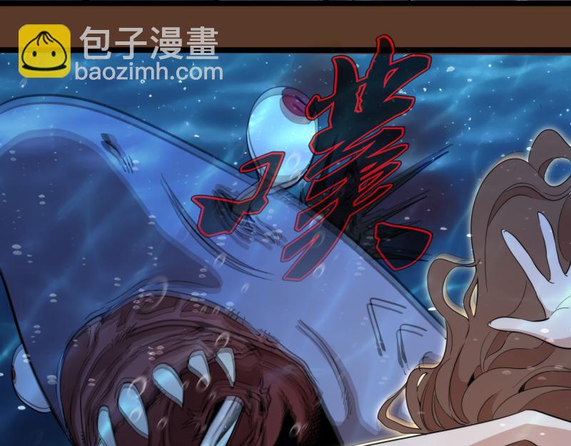 🍸高等灵魂 第260话 水下死斗 第47页