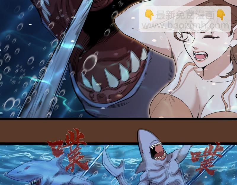 🍸高等灵魂 第260话 水下死斗 第48页