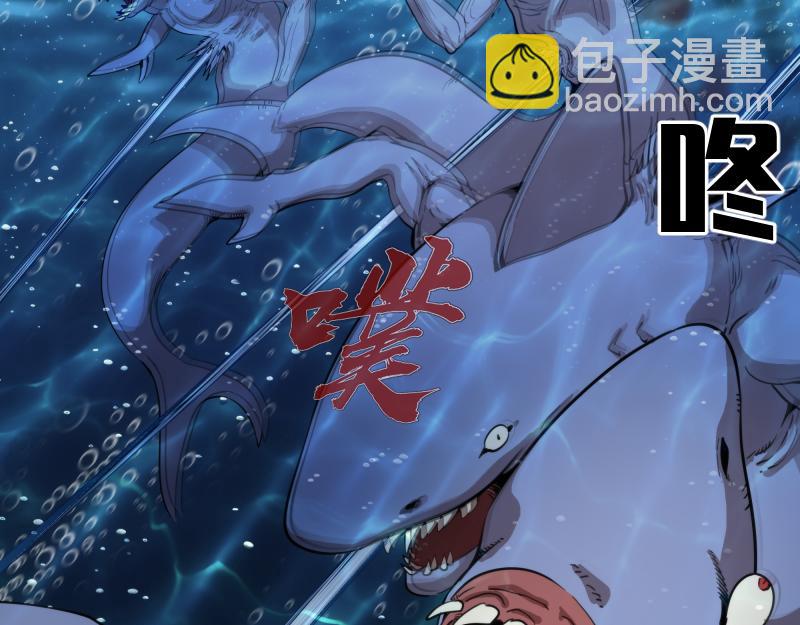 🍸高等灵魂 第260话 水下死斗 第49页