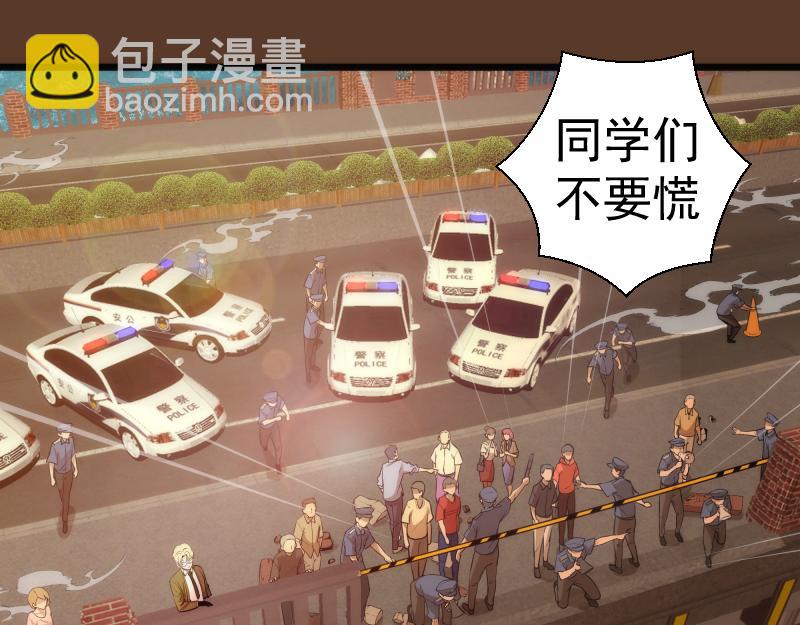 🍸高等灵魂 第260话 水下死斗 第5页
