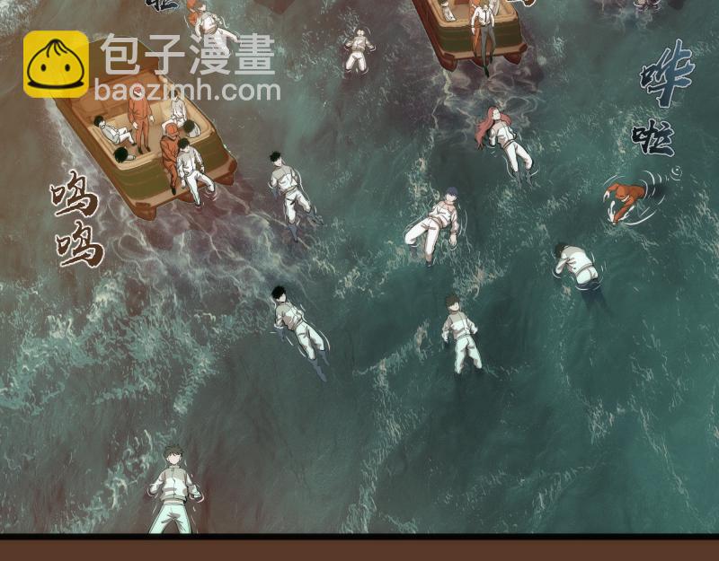 🍸高等灵魂 第260话 水下死斗 第7页
