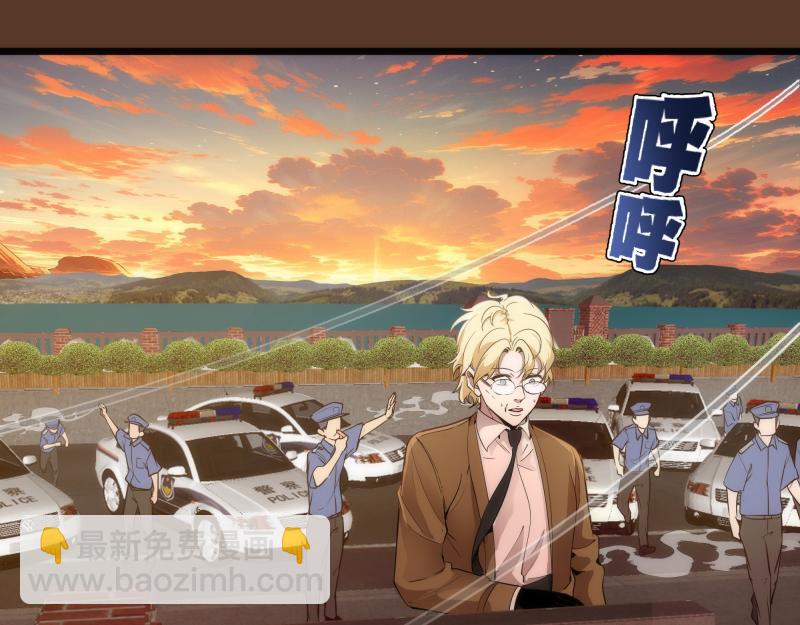 🍸高等灵魂 第260话 水下死斗 第8页