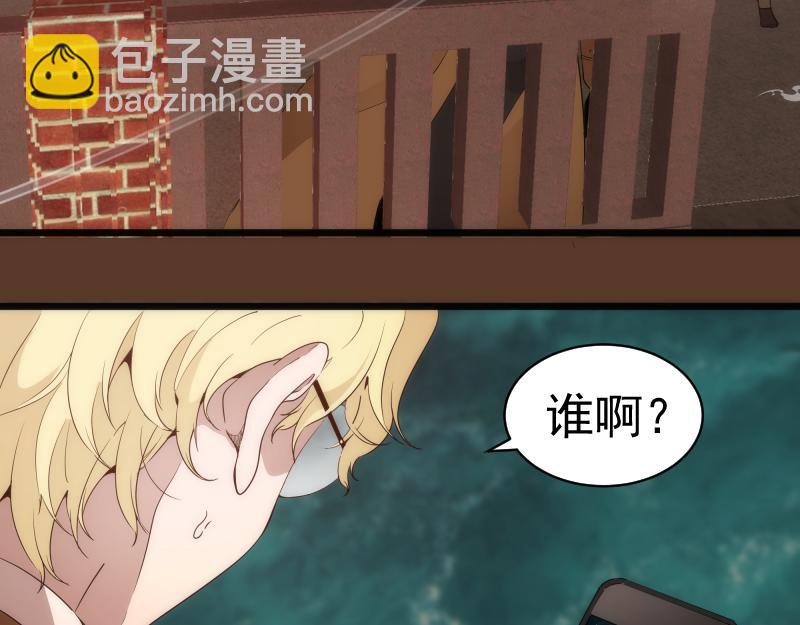 🍸高等灵魂 第260话 水下死斗 第9页