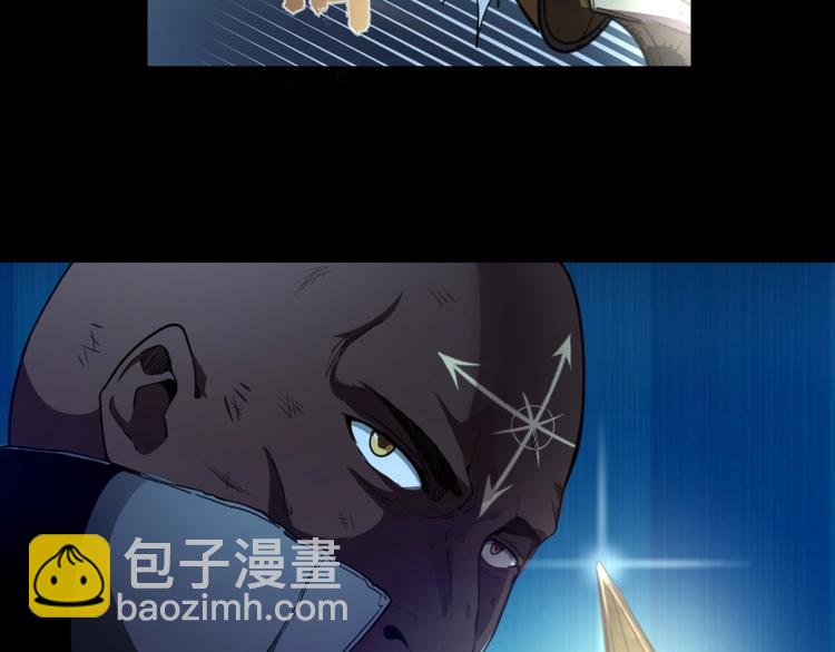 🍸高等灵魂 第28话 精魂的用途! 第13页