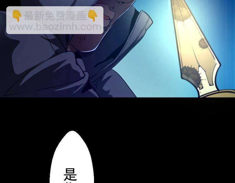 🍸高等灵魂 第28话 精魂的用途! 第14页