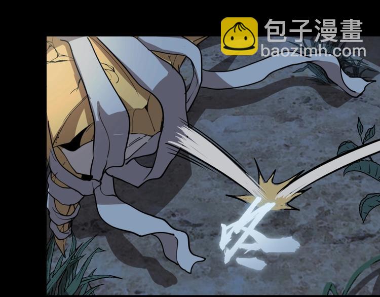 🍸高等灵魂 第28话 精魂的用途! 第28页