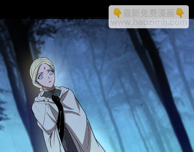 🍸高等灵魂 第28话 精魂的用途! 第29页