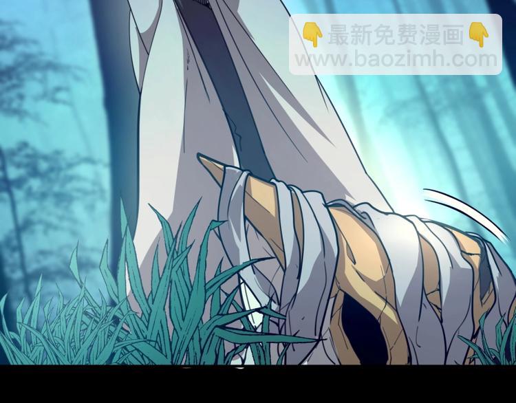 🍸高等灵魂 第28话 精魂的用途! 第30页