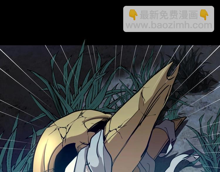 🍸高等灵魂 第28话 精魂的用途! 第31页