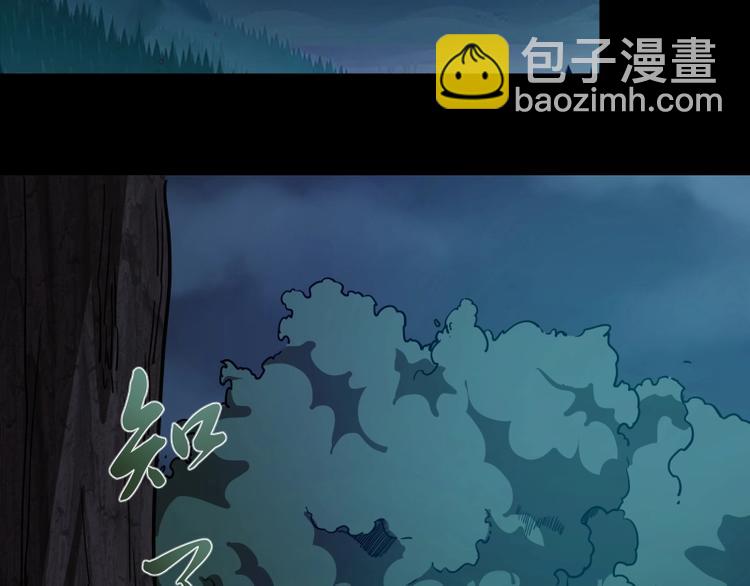 🍸高等灵魂 第28话 精魂的用途! 第6页