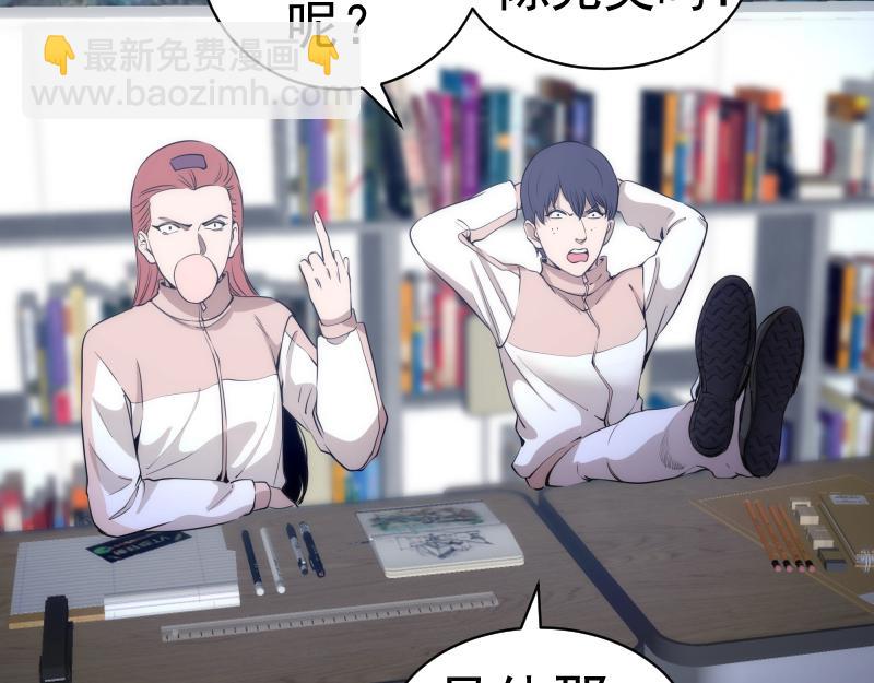 🍸高等灵魂 第262话 阴雨天 第18页