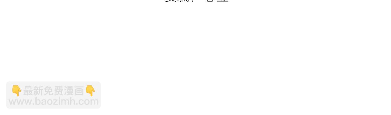 🍸高等灵魂 第262话 阴雨天 第4页