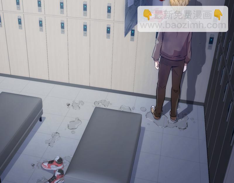 🍸高等灵魂 第262话 阴雨天 第49页