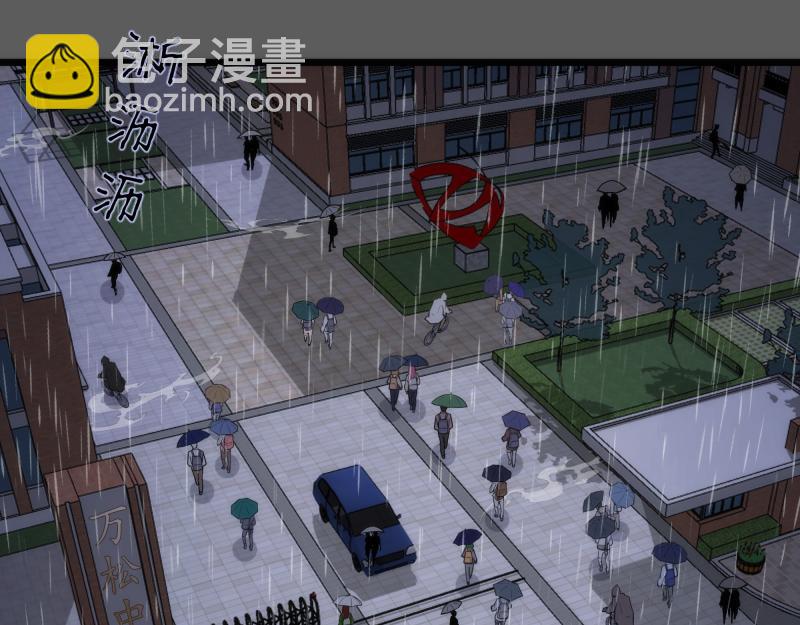 🍸高等灵魂 第262话 阴雨天 第5页